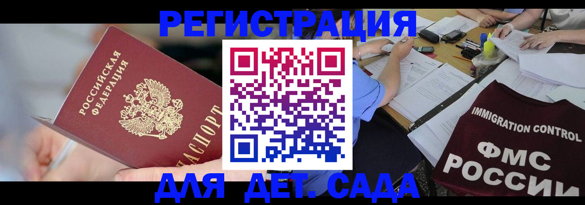 прописка для кредита в Тульской области
