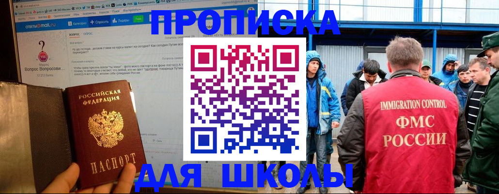 временная регистрация надежно в Тульской области